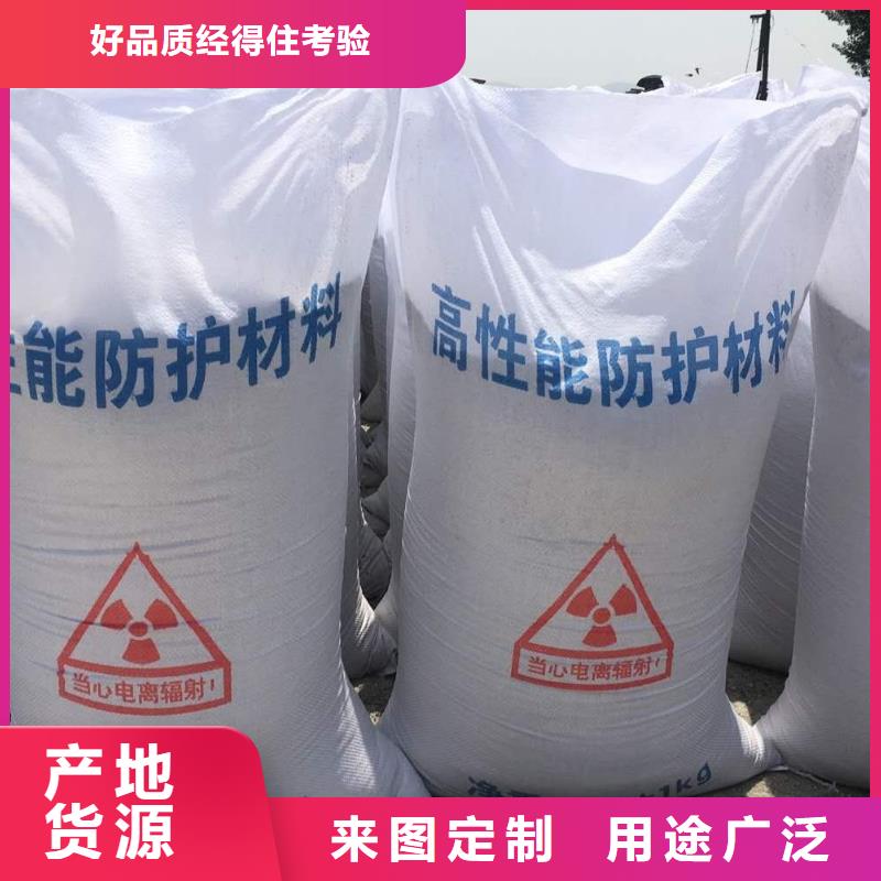 硫酸钡砂医用铅门原料层层筛选