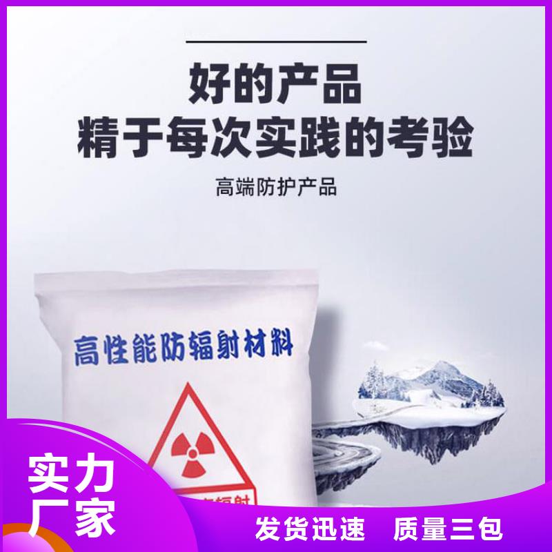 硫酸钡砂_铅房厂家发货迅速