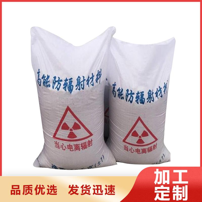 【硫酸钡砂】_防护屏好厂家有担当