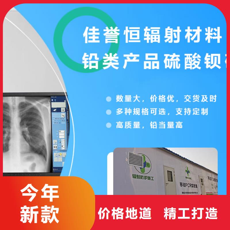 硫酸钡砂防辐射铅门服务周到
