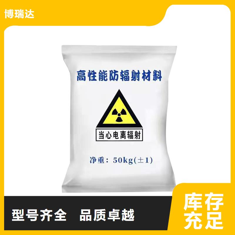 【硫酸钡砂】_防护屏好厂家有担当