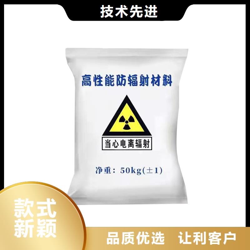 硫酸钡砂铅屏风实地大厂