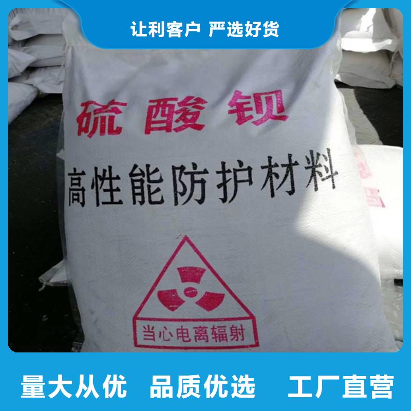 硫酸钡砂铅房厂家产品优势特点