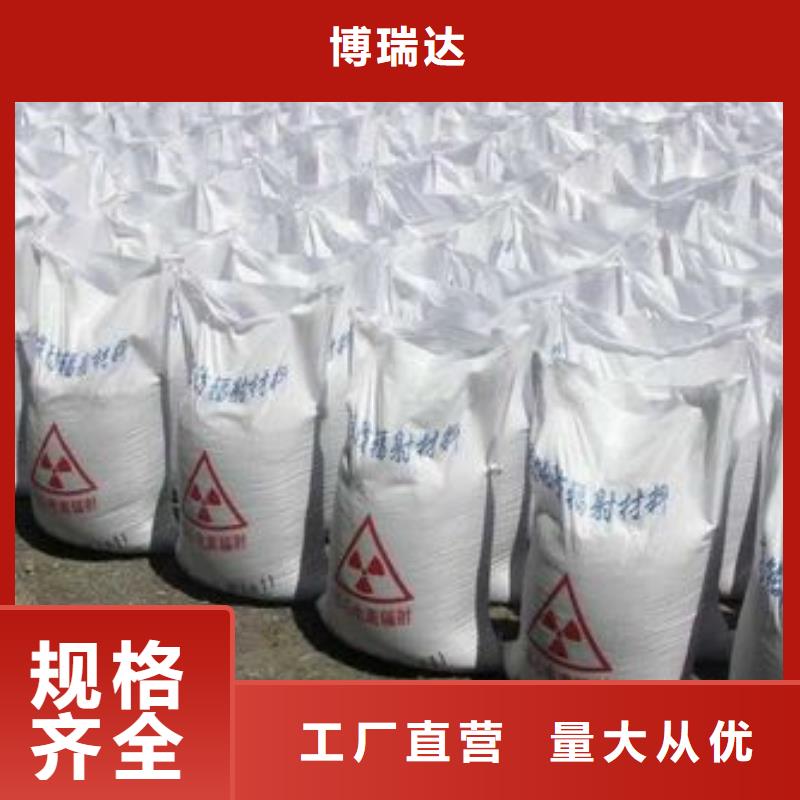 【硫酸钡砂】,铅房厂家品质有保障