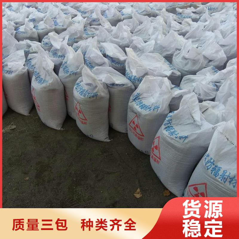 【硫酸钡砂】诊所墙体防护铅皮一站式服务