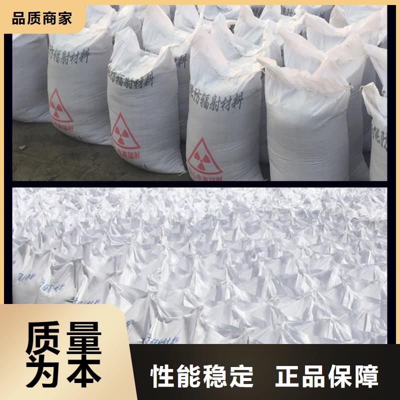 【硫酸钡砂】-铅板对质量负责