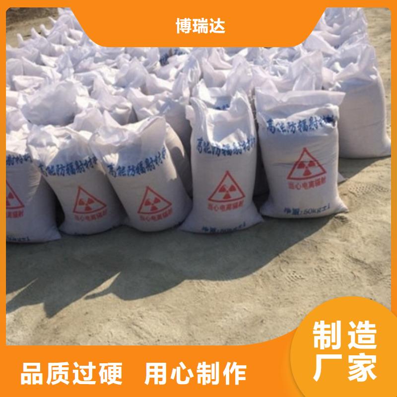 硫酸钡砂_铅房欢迎新老客户垂询