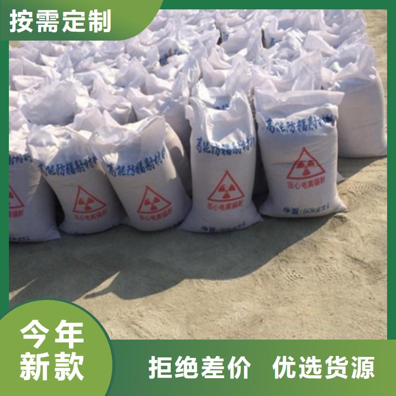 硫酸钡砂-X光室用铅板卷畅销当地