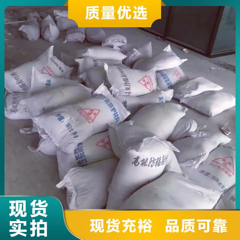 硫酸钡砂铅屏风实地大厂