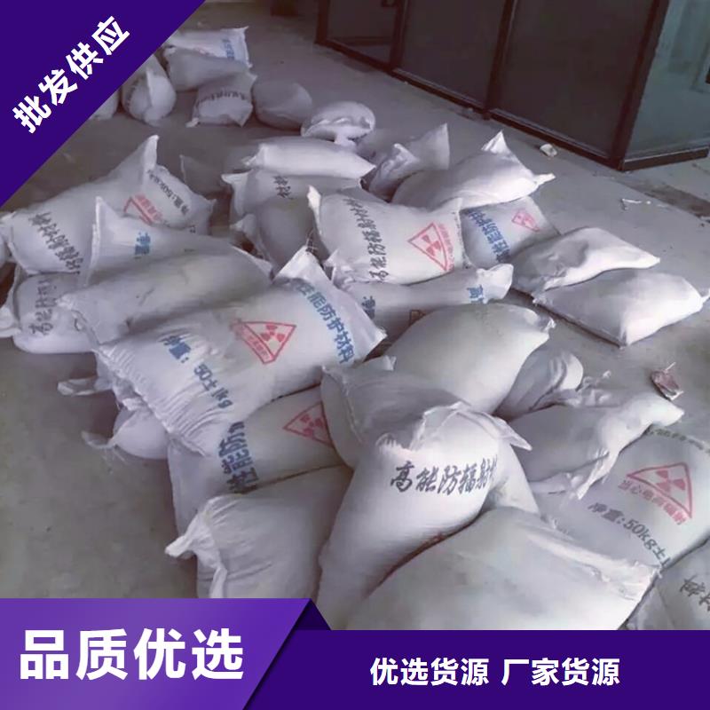 硫酸钡砂铅屏风厂家拥有核心技术优势