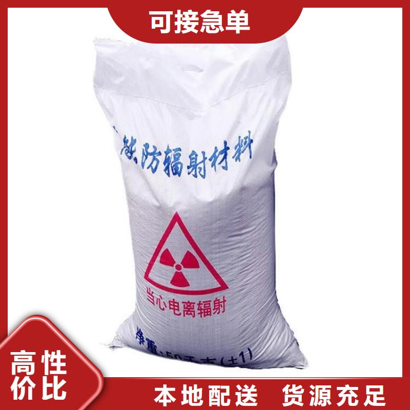 硫酸钡砂诊所墙体防护铅皮品质值得信赖