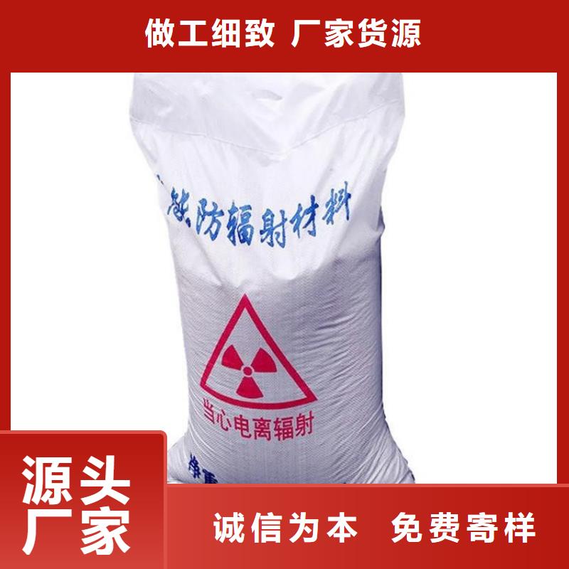 硫酸钡砂,铅砖今日新品