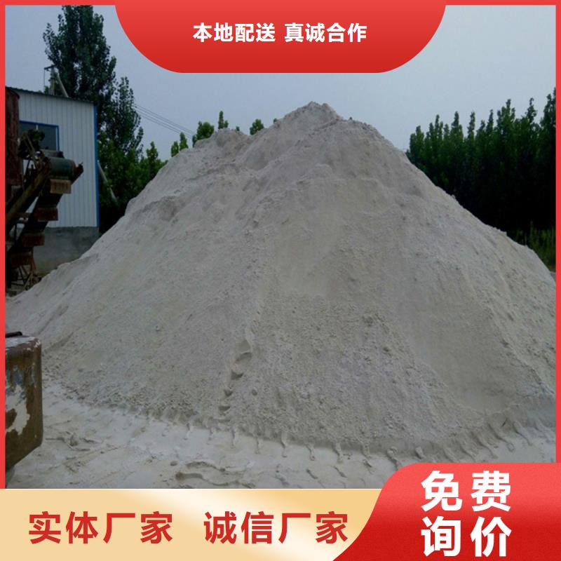 硫酸钡砂防辐射工程品质可靠