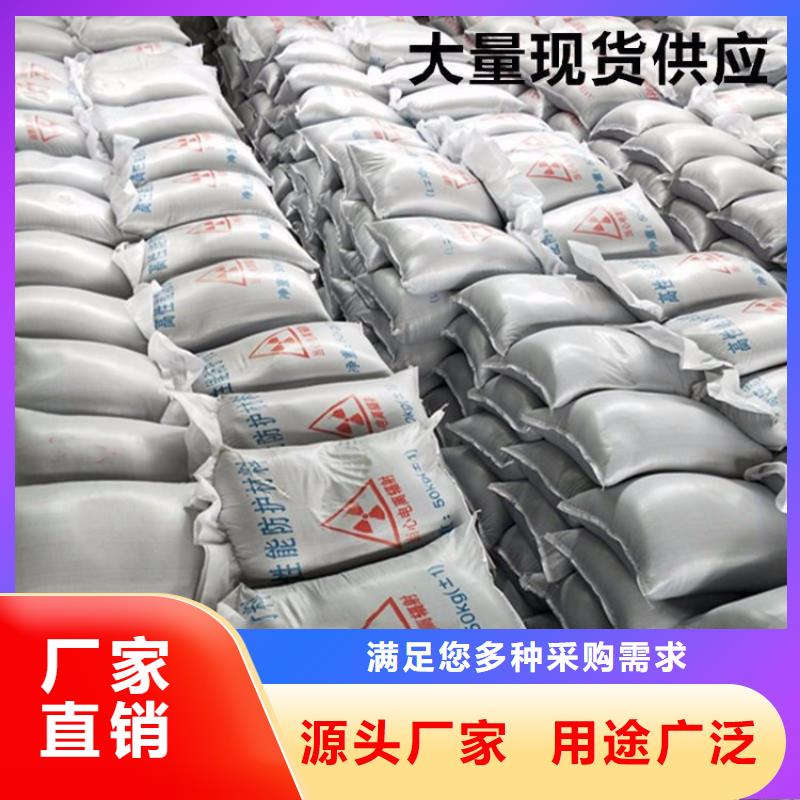 硫酸钡砂铅门一站式供应