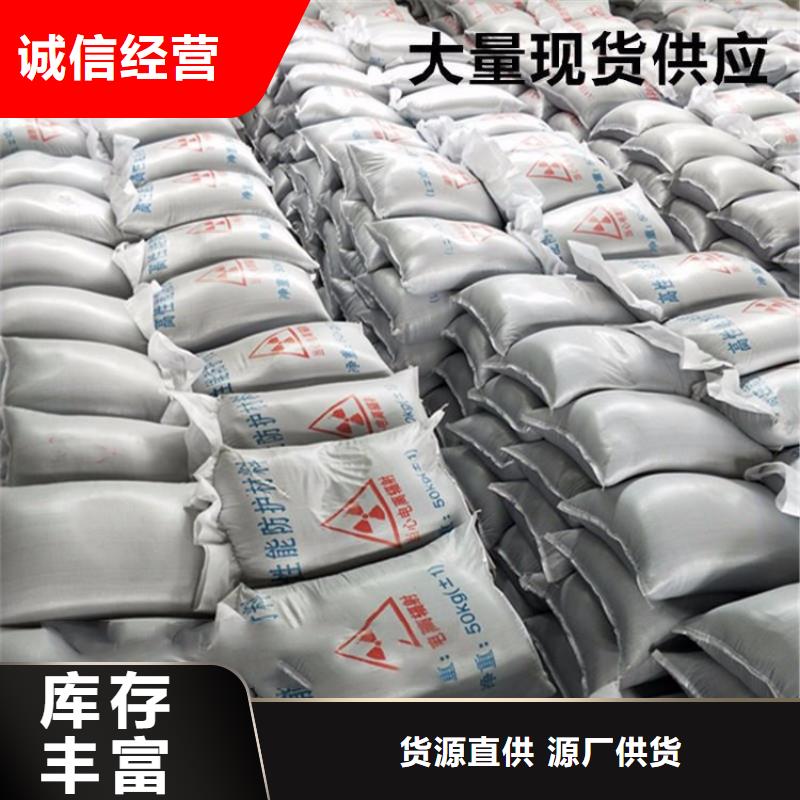 硫酸钡砂铅门厂家库存齐全厂家直供