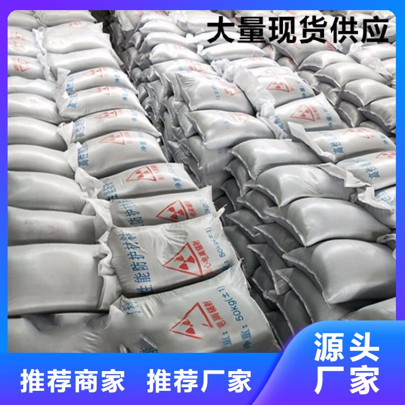 【硫酸钡砂】_防护屏好厂家有担当