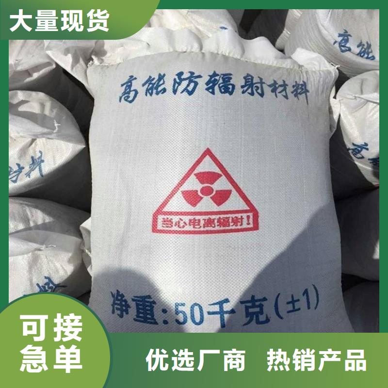 硫酸钡砂_铅板厂家源头工厂量大优惠