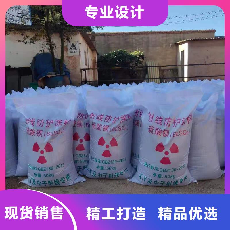 硫酸钡砂铅屏风热销产品