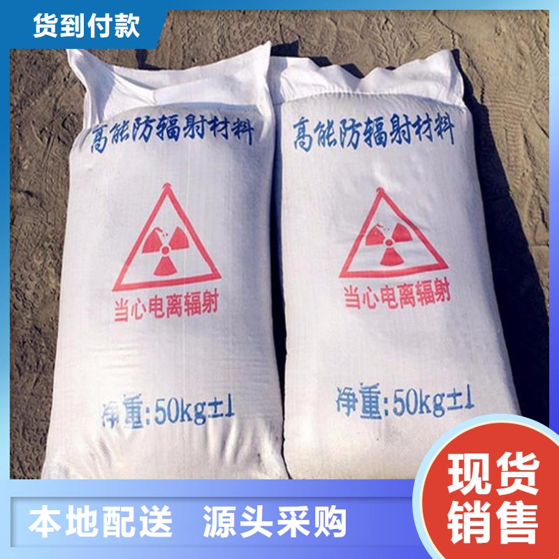 硫酸钡砂【铅门厂家】工厂直供