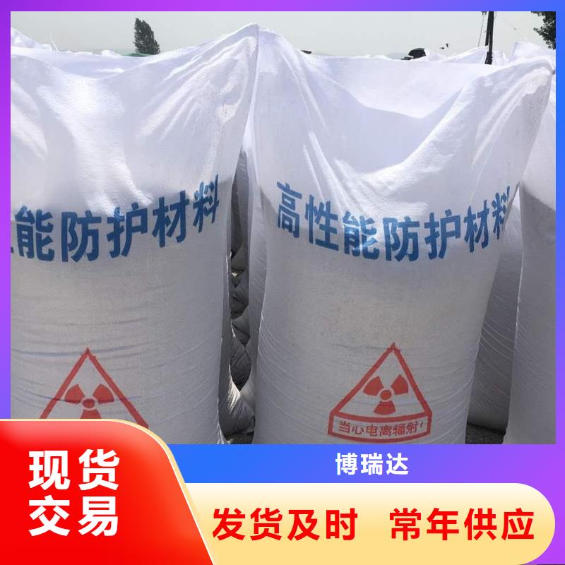 【硫酸钡砂】铅玻璃拒绝中间商