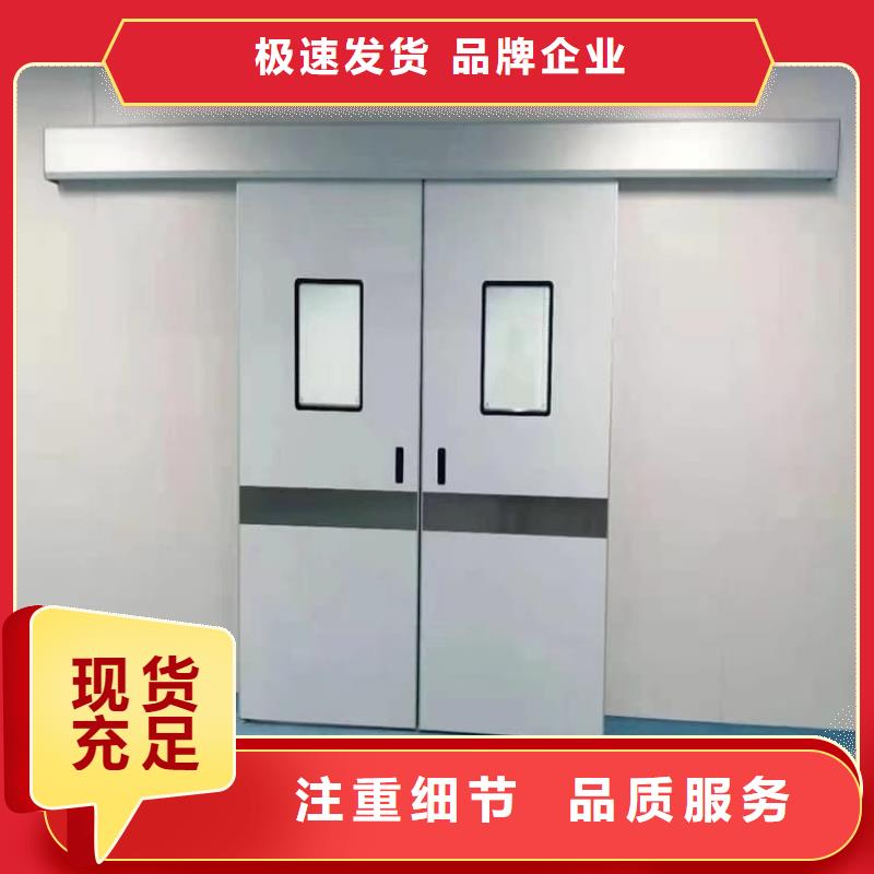 批发ICU室铅门_厂家