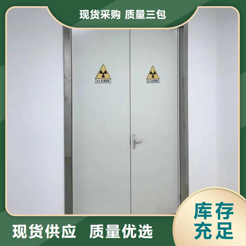 医用防护铅门支持定制-这里有您想要的