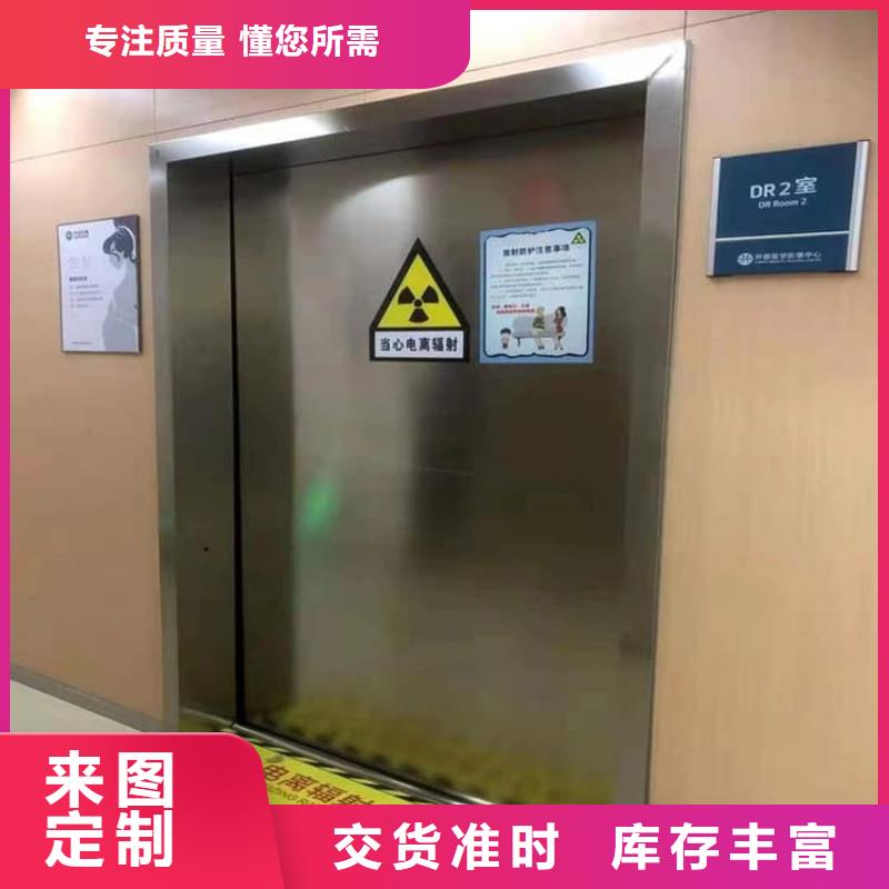 优质射线防护门的生产厂家