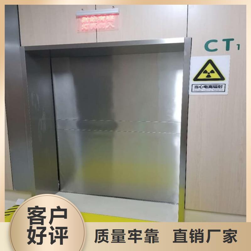 批发ICU室铅门_厂家