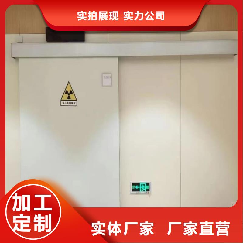 值得信赖的气密铅门基地