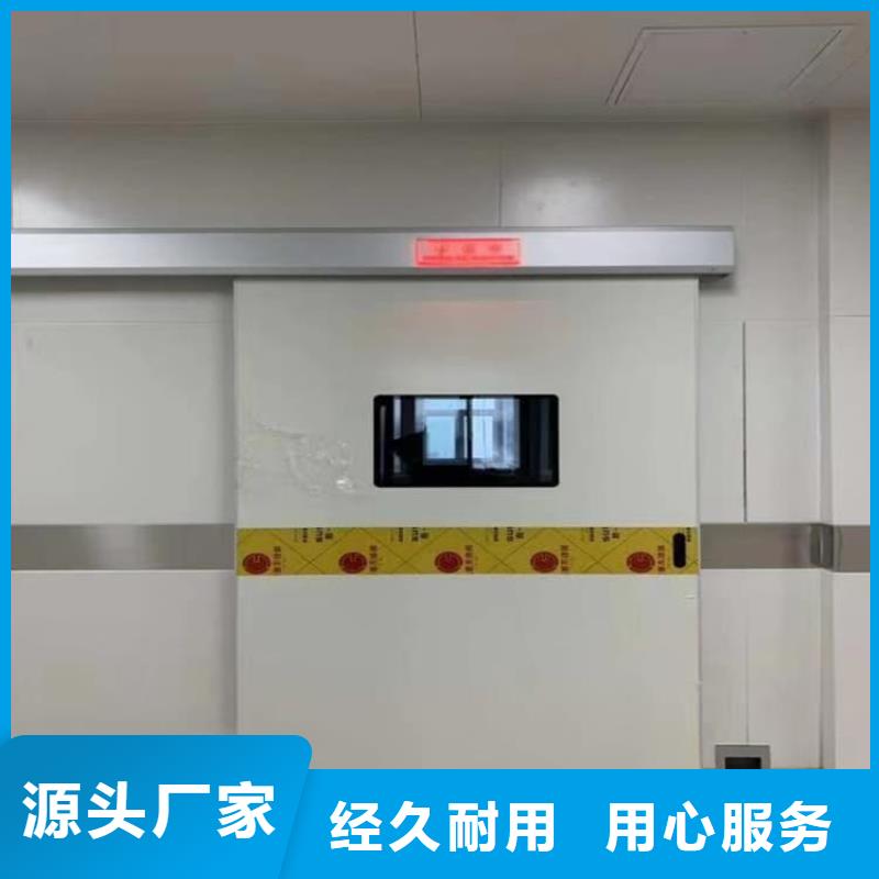 牙科不锈钢铅门厂家直销-欢迎新老客户来电咨询