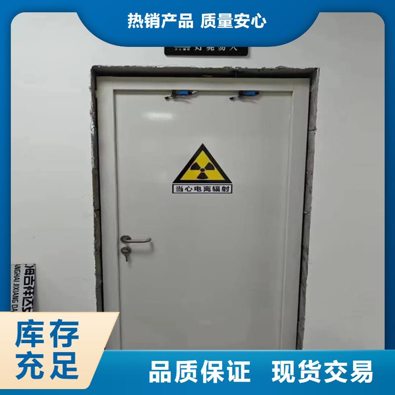 牙科不锈钢铅门厂家直销-欢迎新老客户来电咨询