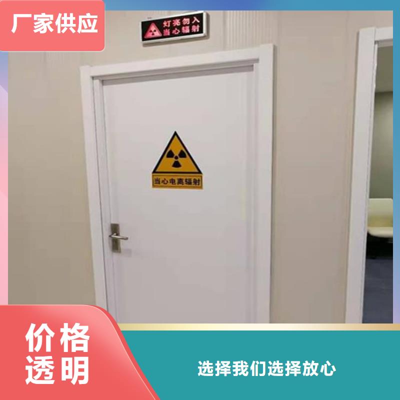 射线防护门厂家——十余年更专业