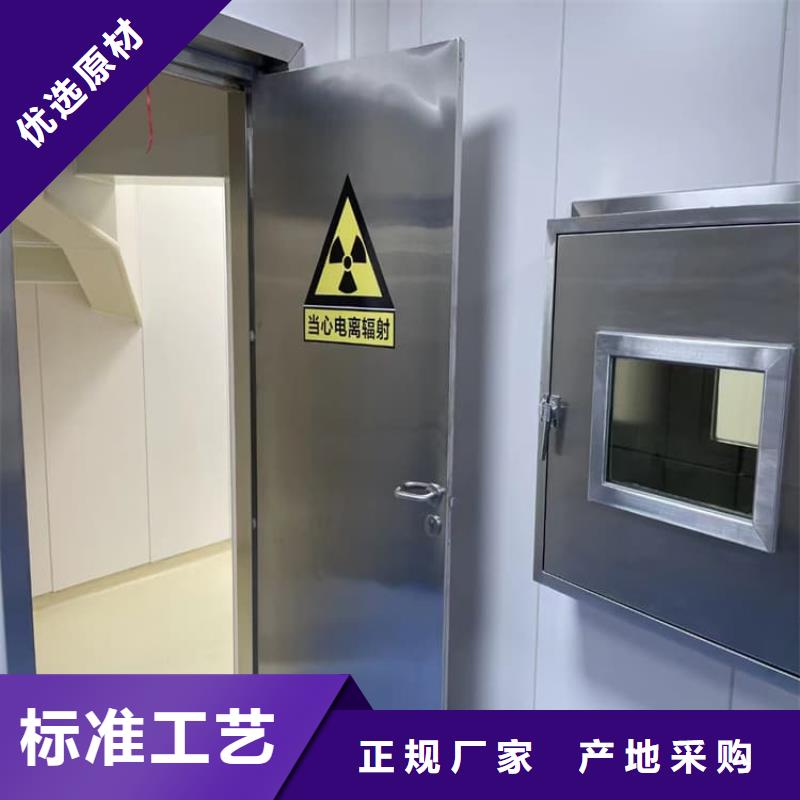 医用防护铅门、医用防护铅门厂家_大量现货