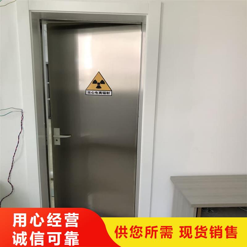 医用防护铅门品牌厂家