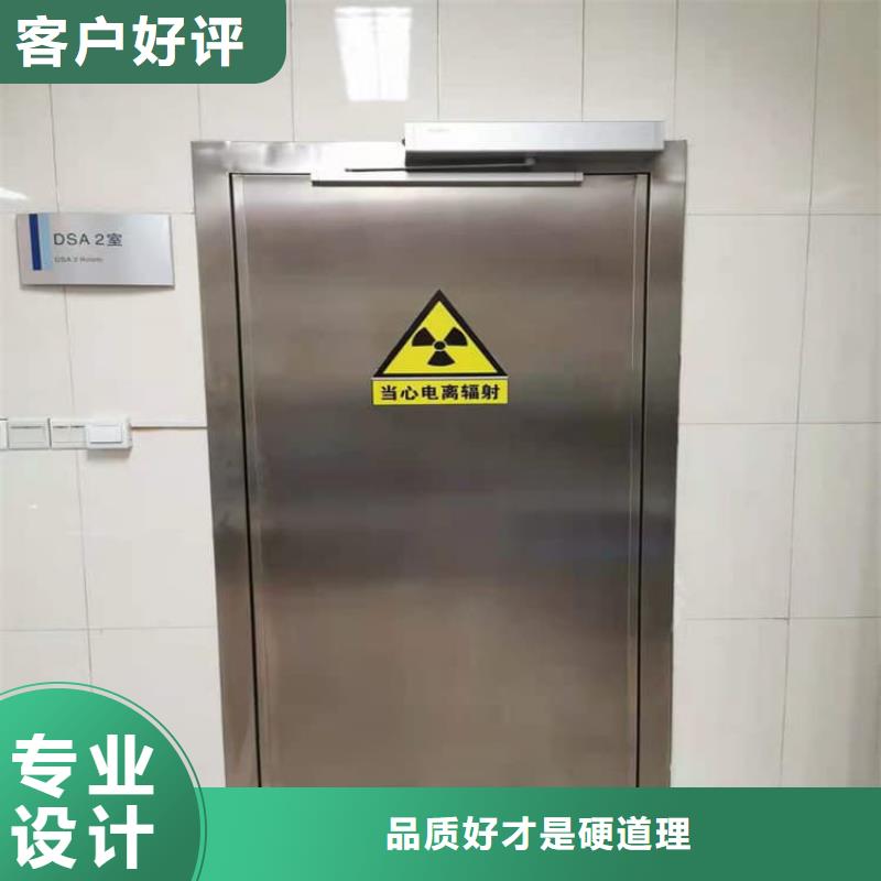 医用防护铅门、医用防护铅门厂家_大量现货