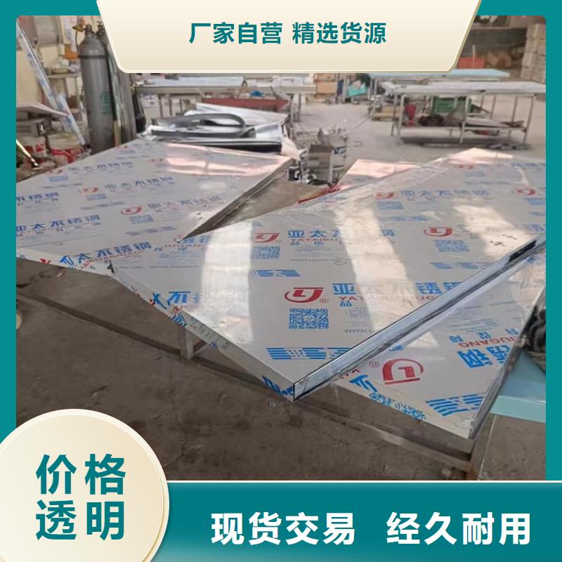电动推拉4mmpb优质厂家
