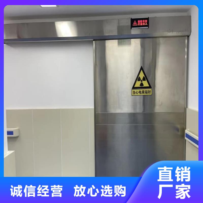 值得信赖的气密铅门基地