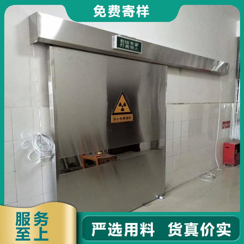 4mmpb铅当量铅铅门订购热线