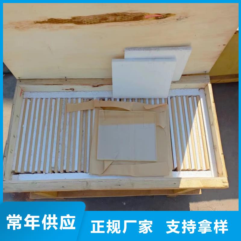 200*300mm射线防护铅玻璃、200*300mm射线防护铅玻璃生产厂家_大量现货