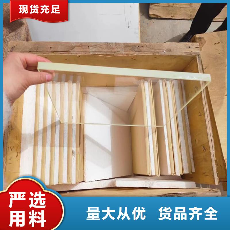 做核医学铅玻璃的厂家