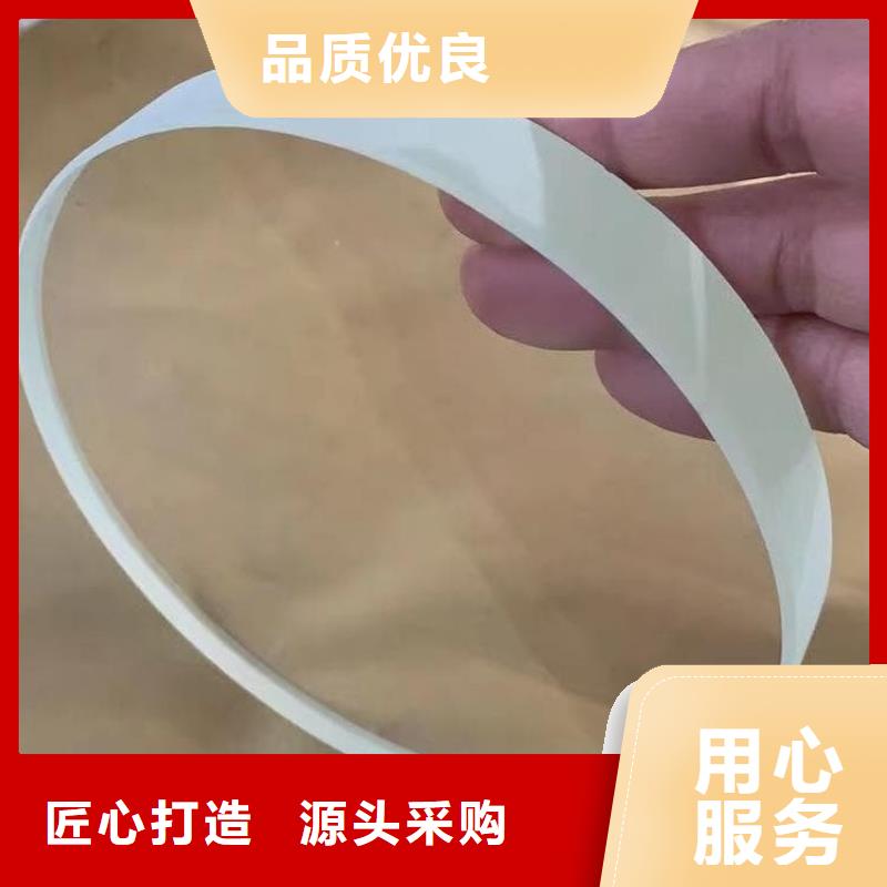 折射防护铅玻璃-为您