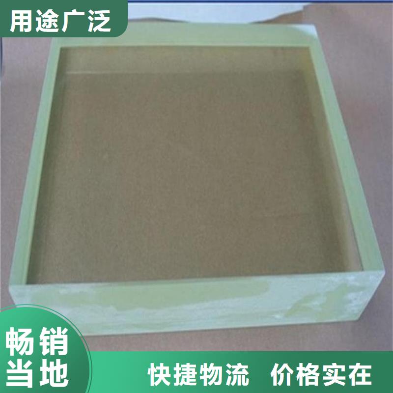 铅玻璃200*300mm厂家规格齐全
