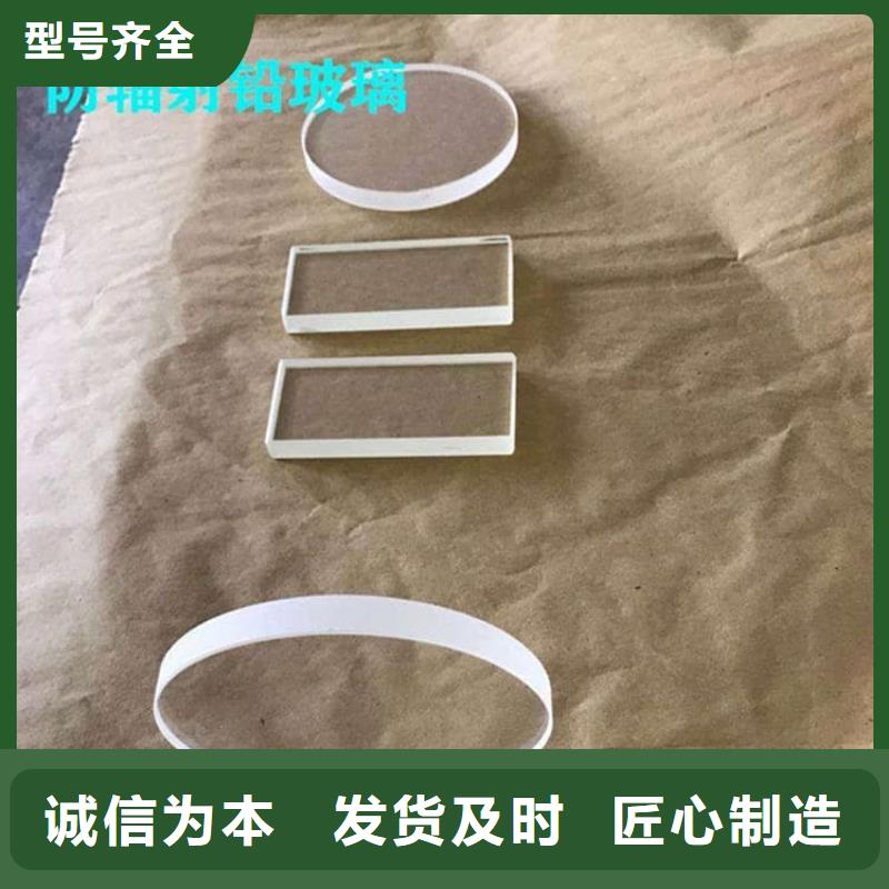 【图】辐射防护铅玻璃厂家批发