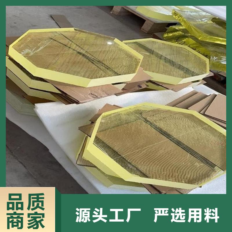 优质的折射防护铅玻璃供货商