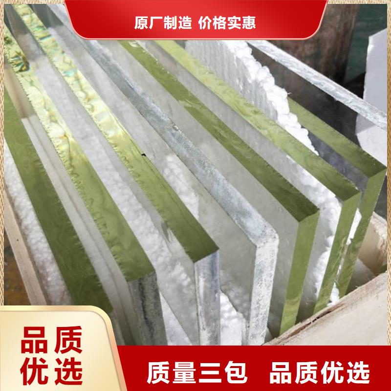 屏蔽射线防护铅玻璃大厂家售后无忧