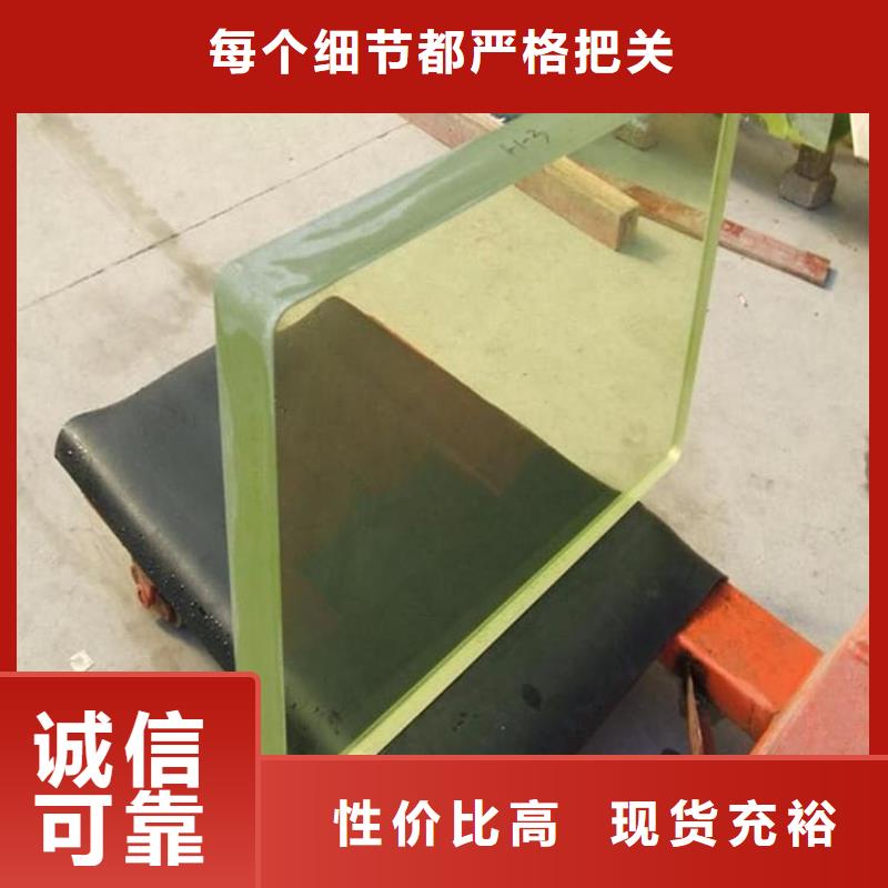 折射防护铅玻璃单价