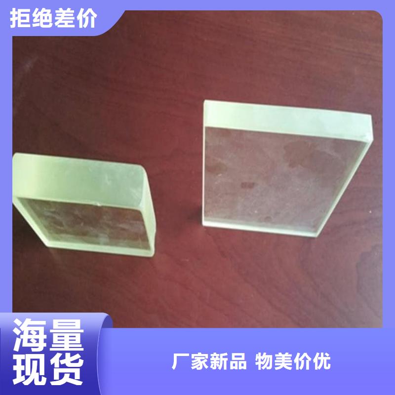 做核医学铅玻璃的厂家