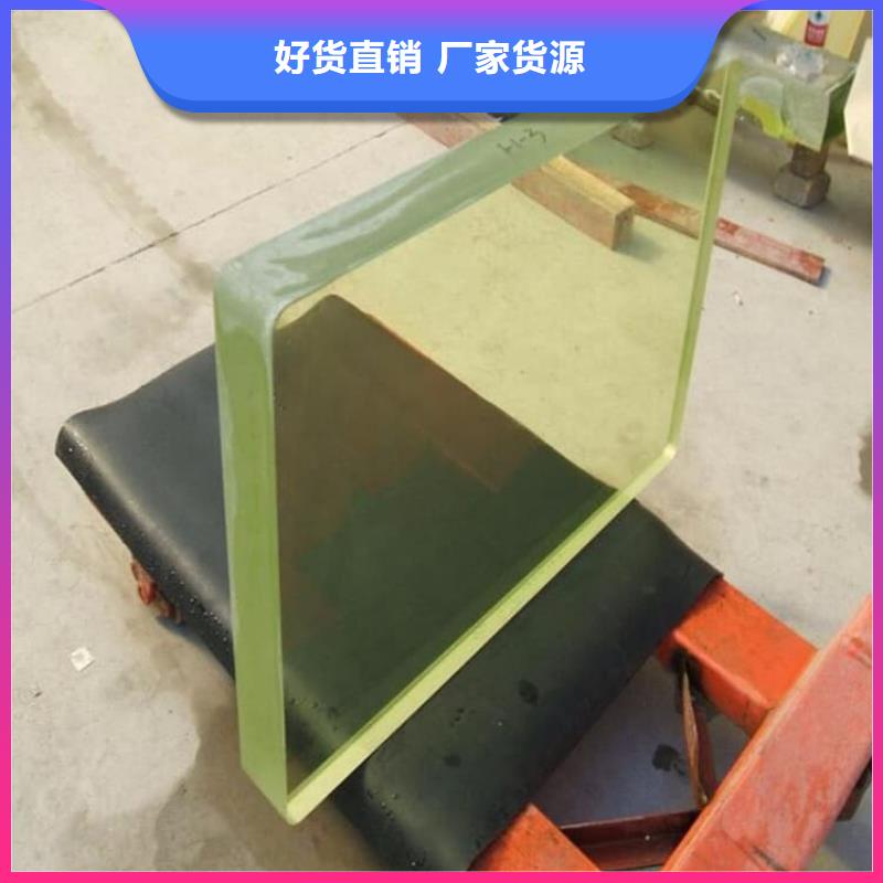 200*300mm射线防护铅玻璃、200*300mm射线防护铅玻璃生产厂家_大量现货