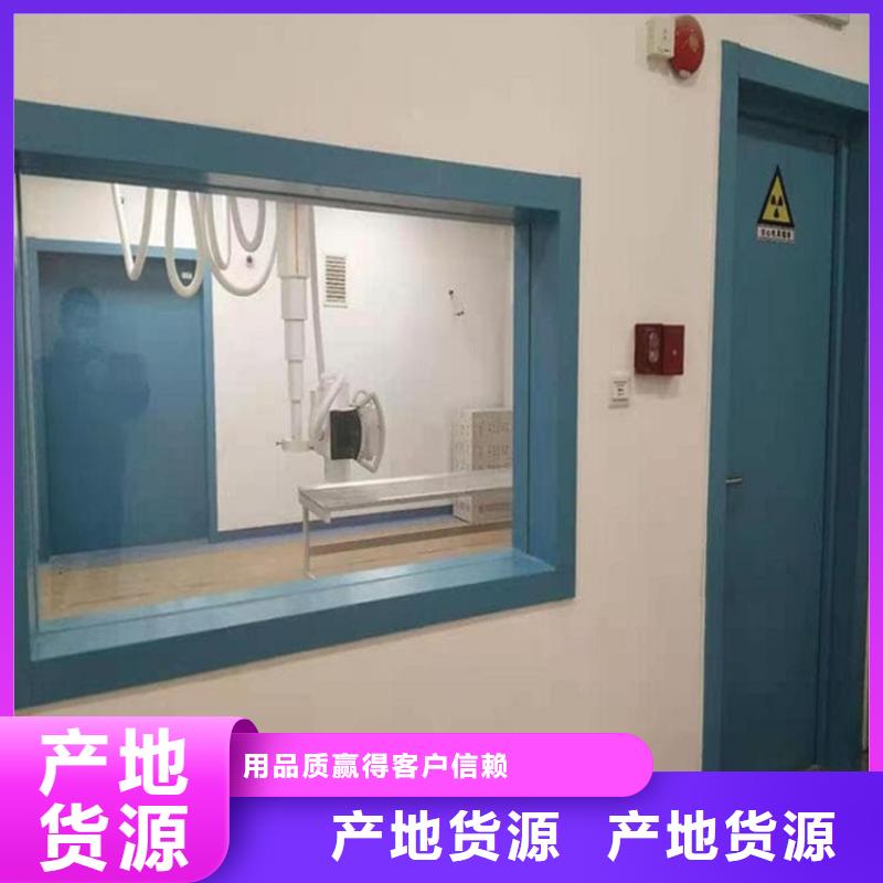 折射防护铅玻璃-为您