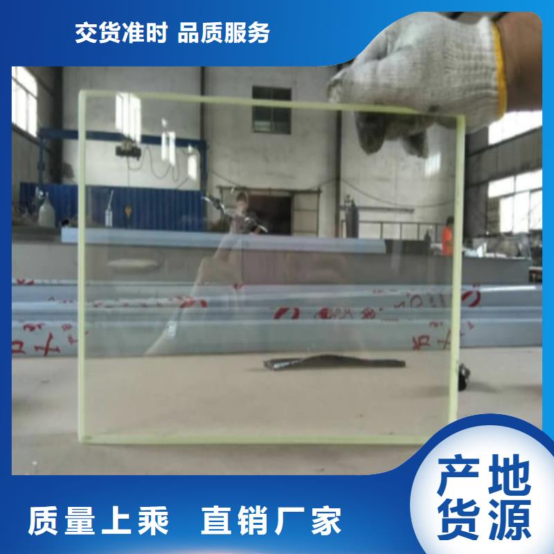 折射防护铅玻璃单价